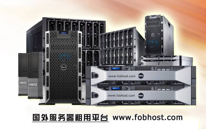 菲律宾服务器为电商平台提供了稳定、高效的支持，助力快速扩展业务规模